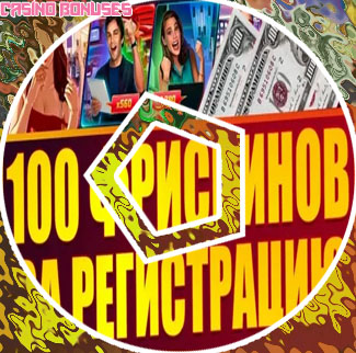 Bez deposit bonus casino
