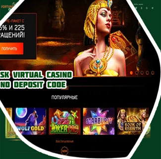 The virtual casino no deposit bonus